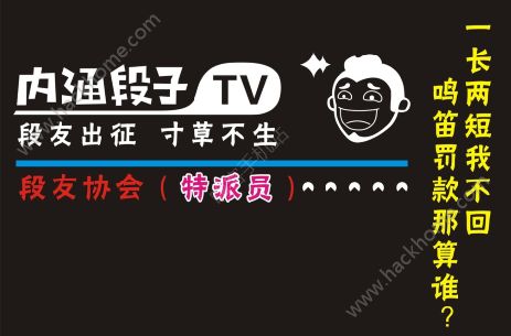 内涵段子举管仲为相什么意思？推荐管仲当宰相是什么梗图片2_游戏潮