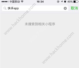 微信小程序下架快手app了？微信小程序怎么搜不到快手？图片1_游戏潮