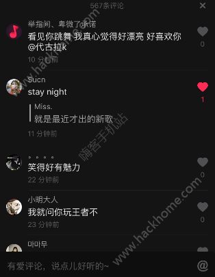 抖音代古拉k创作的原声是什么？代古拉k音乐分享图片2_游戏潮