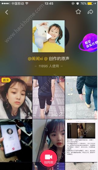 抖音闹闹xi创作的原声是什么歌？抖音闹闹xi创作的原声歌曲分享图片2_游戏潮