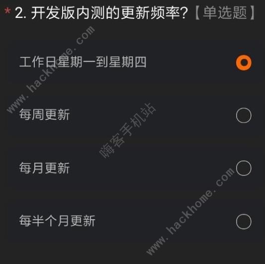 miui12内测版答案大全 最新miui12测试答题答案及申请码获取[多图]图片6