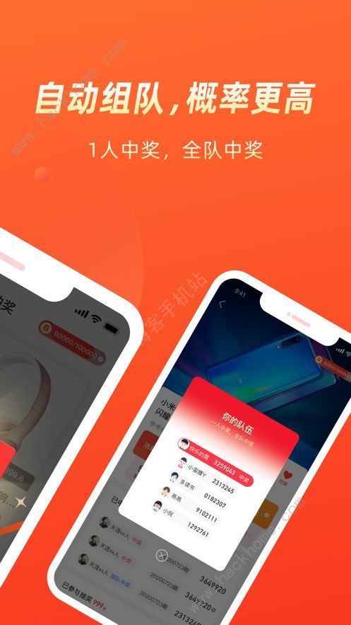 几羊app抽奖是真的吗 几羊免费抽奖方式及规则[多图]图片2