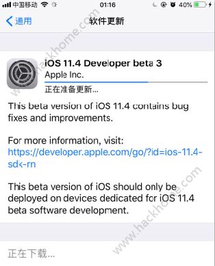 iOS11.4 beta3怎么样？iOS11.4 beta3值得升级吗？图片2_游戏潮