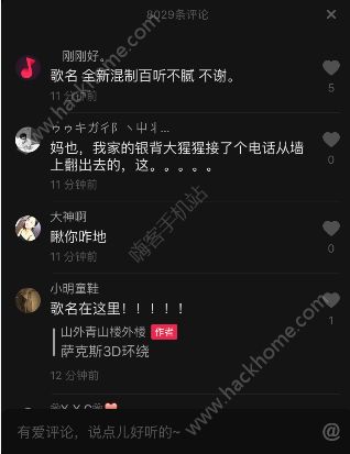 抖音运动嗨曲2阿杰歌曲叫什么？抖音运动嗨曲2阿杰歌曲分享图片2_游戏潮