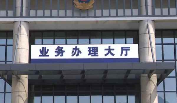 池是哪个省的车牌号