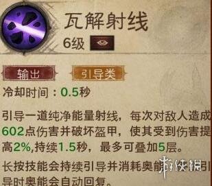 暗黑破坏神不朽法师技能搭配推荐