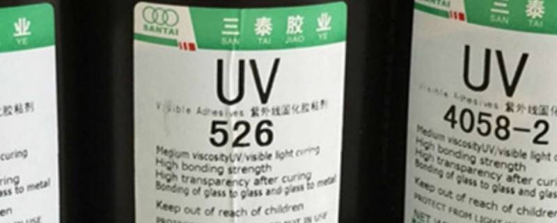 uv胶真的腐蚀性很大吗 UV胶危害