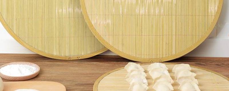 放饺子的竹垫子叫什么 放饺子的竹垫子叫什么蚌埠话