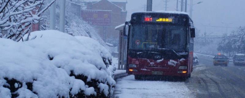 大雪天公交车开吗 下大雪还有公交车吗