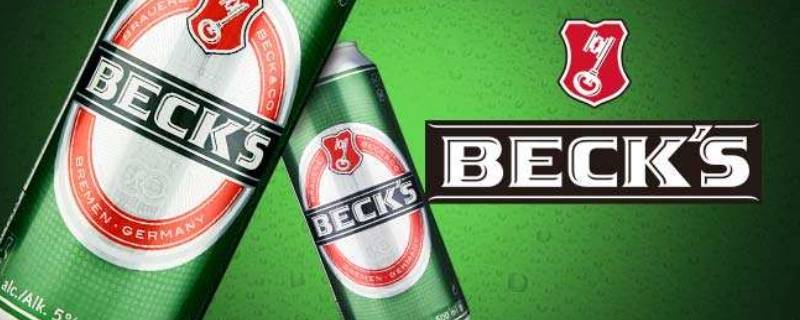 becks是什么啤酒 BECKS啤酒