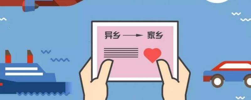 火车磁条是一年一买吗 火车磁条必须一年冲一下磁吗