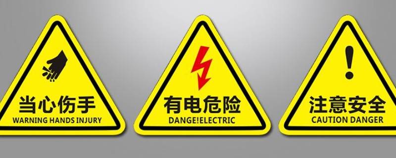 在重点要害场所设置什么标志 重点场所和单位防护指南