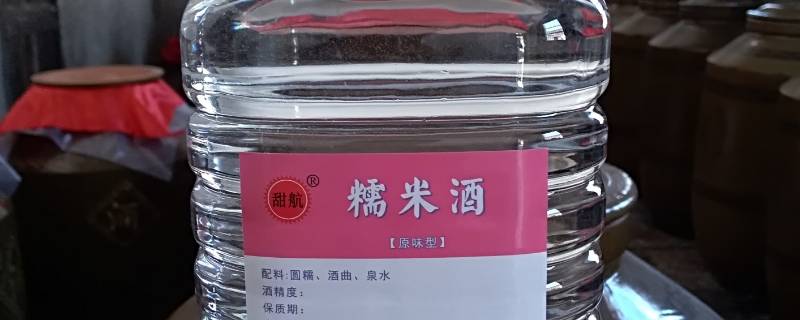 糯米酒要不要烧开保存（糯米酒要煮开后保存吗）