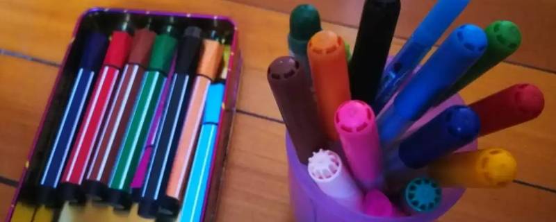 彩笔用什么可以擦干净 彩笔怎么擦干净