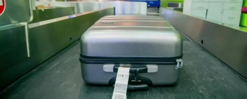 行李托运可以提前多久办理 行李托运需要提前多久办理