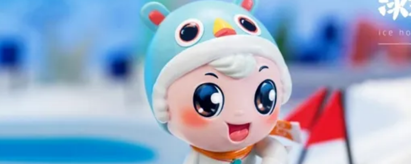 冰娃和雪娃是什么 冰娃和雪娃是什么时候的吉祥物
