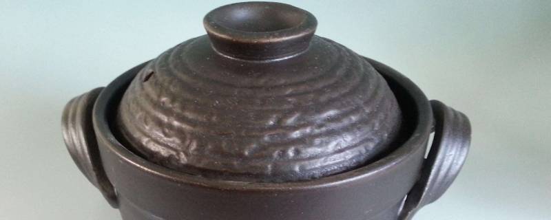 陶瓷砂锅怎么开锅 陶瓷砂锅如何开锅