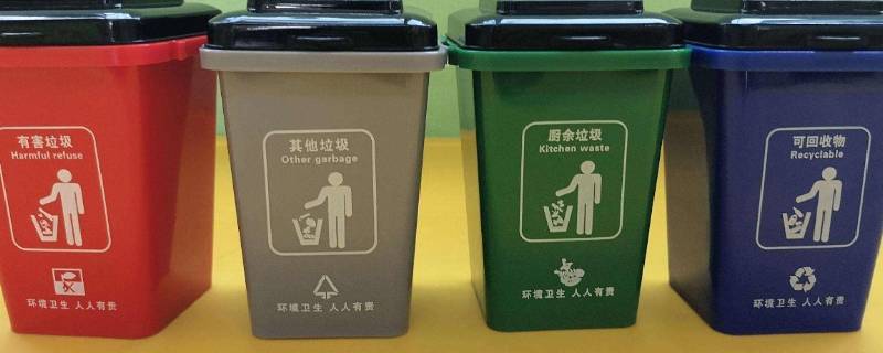 可回收垃圾桶有哪些垃圾（可回收垃圾桶有哪些垃圾图片）
