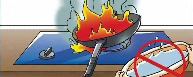 炒菜时油锅起火可以用冷水浇灭吗