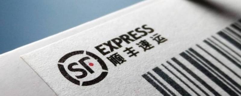 跨省急件用什么快递当天到 最快的快递特急送跨省能当天到吗