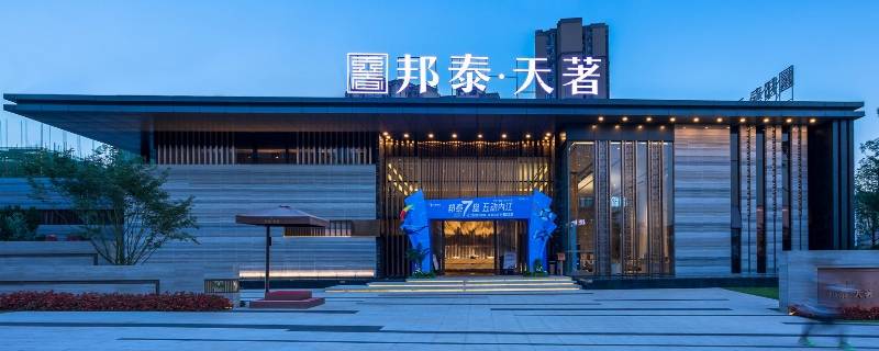 邦泰集团是国企还是私企 安徽邦泰集团是国企还是私企