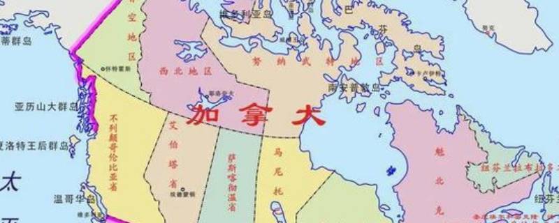 俄罗斯和加拿大接壤的地方 加拿大和俄罗斯相邻吗