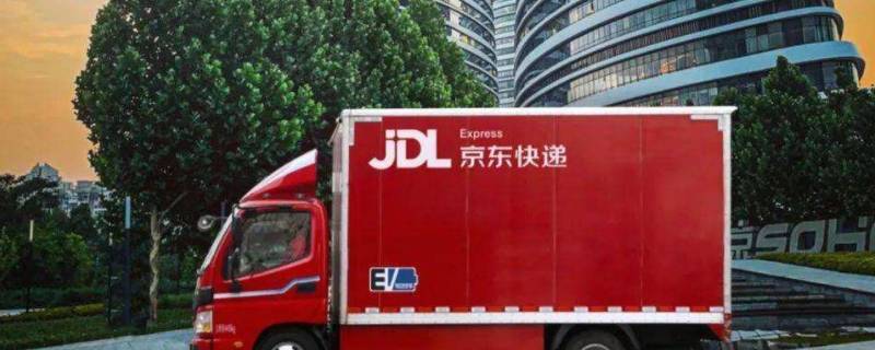 jdka是什么物流 jdke是什么物流