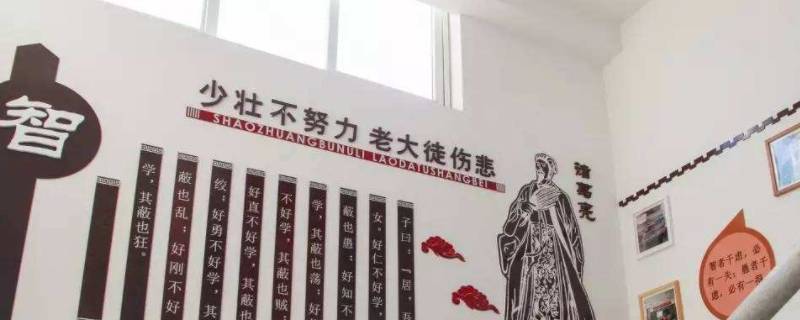 什么是校园文化（学校校园文化）