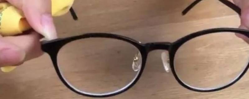 眼镜怎么擦才能更干净 眼镜怎么才能擦的特别干净