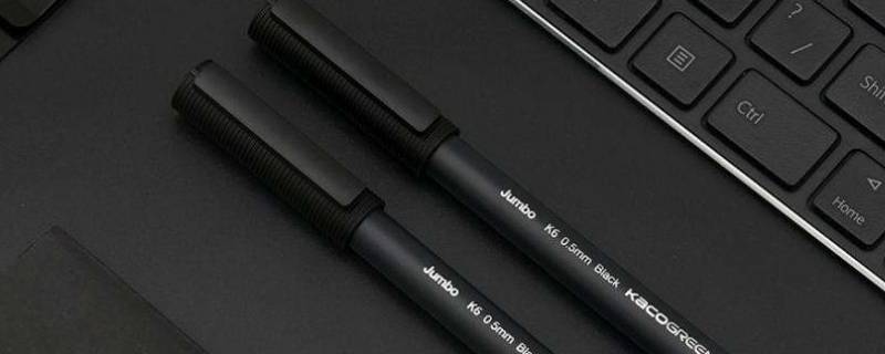 黑色中性笔是碳素笔吗（晨光黑色中性笔是碳素笔吗）