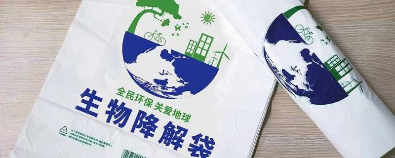 一个塑料袋能污染多少平方米土地 一个塑料袋可以污染多少平方土地