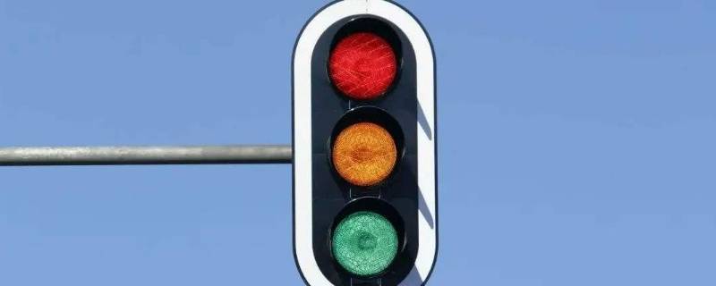 怎么看红绿灯 怎么看红绿灯有没有左转灯