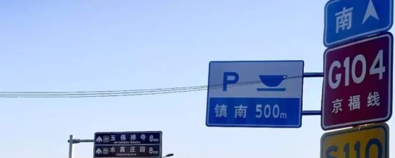 g104是什么国道 G104是国道吗