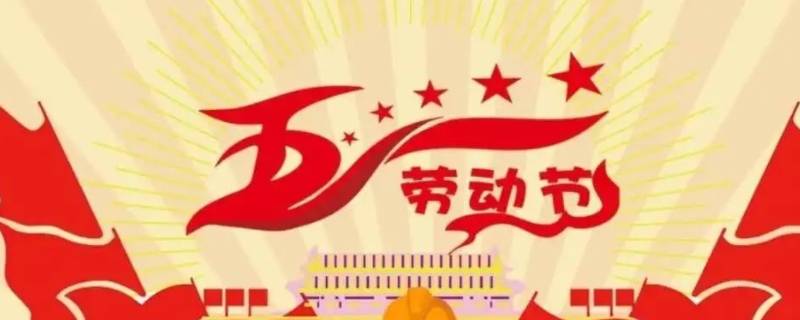 国际节日有哪些（国际节日有哪些,分别是几月几日?）