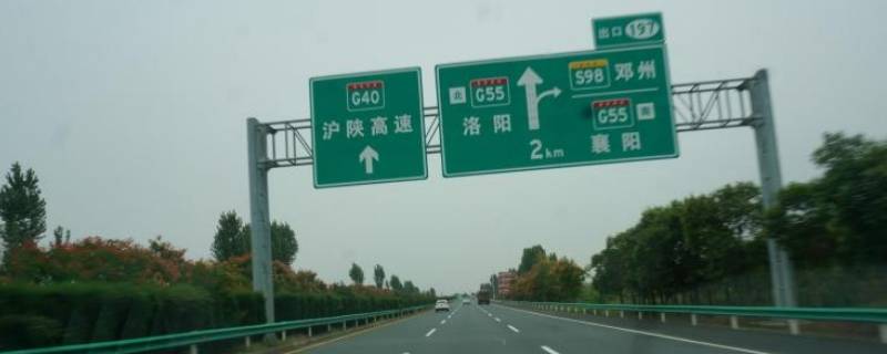 沪陕高速经过哪些城市（沪陕高速是哪里到哪里的高速公路）