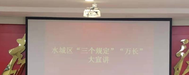 万长是指什么（万长是什么意思）