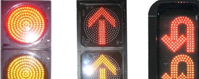 红绿灯问题反映给哪个部门 红绿灯问题应该向哪个部分反映