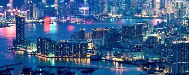 香港有哪些区 香港有哪些区域