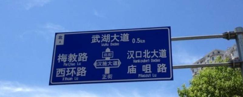 道路命名规则 南京道路命名规则