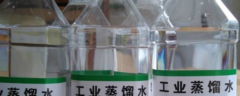 105度的蒸馏水有什么含义（蒸馏水105度啥意思）