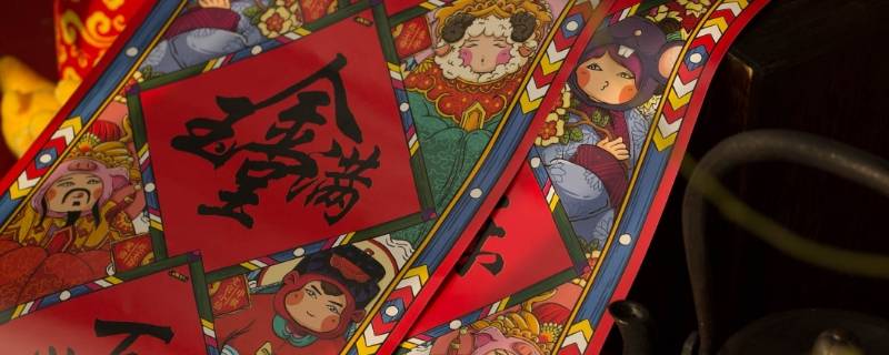吉祥语过年 过年吉祥语怎么说