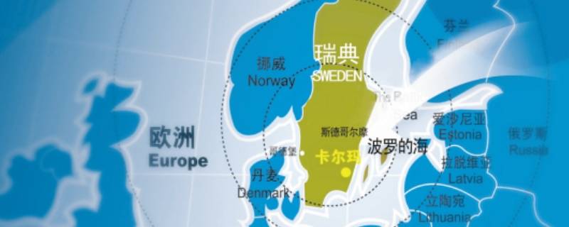 瑞典在欧洲哪个位置（瑞典在欧洲什么位置）