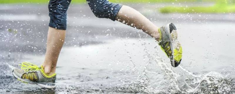 雨天怎样走路不湿鞋尖 下雨天怎么走路鞋头才不会湿