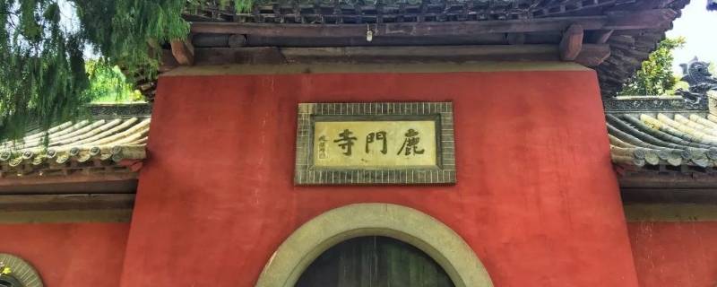襄州区景点 襄州区旅游景点