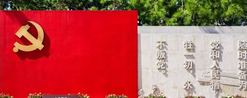 上海红色纪念地有哪些 上海的红色地方