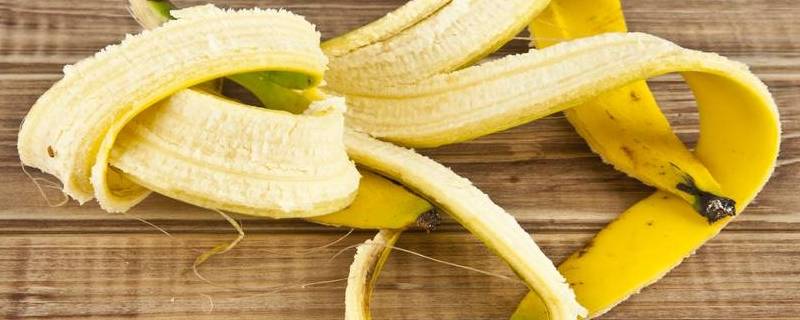 香蕉皮有什么用 香蕉皮有什么用处和好处