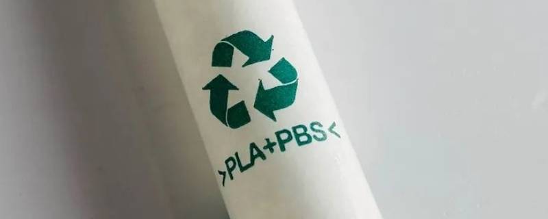pla吸管是什么原料 PLA吸管原料