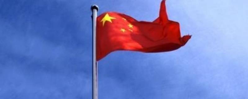 国旗杆为什么是28米3 国旗杆为什么是28米三