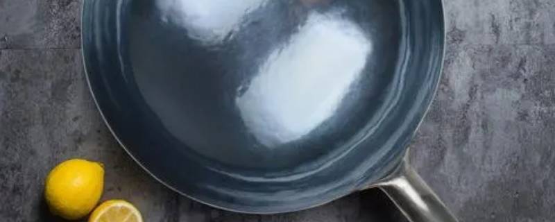 锅为什么擦不完的黑 新买的锅为什么擦不完的黑