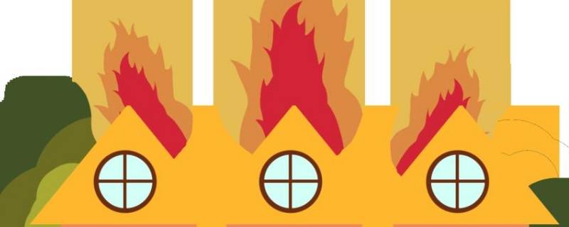 引起火灾的六种原因 引起火灾的六种原因儿童画